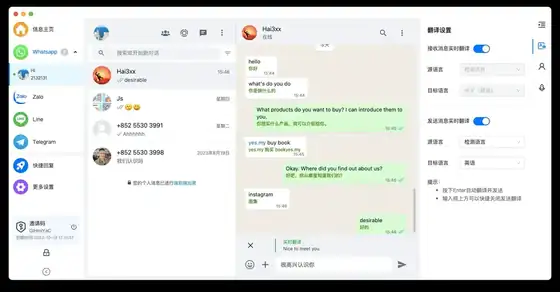 海王出海网页版